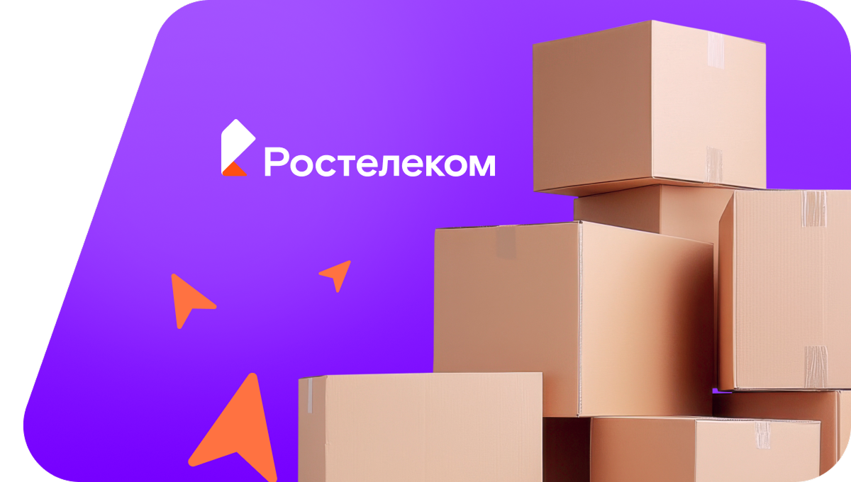 Переезд в новую квартирув село Верхнепавлушкино (Оренбургская область)